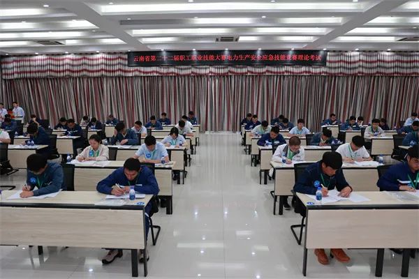 云南省第二十二届职工职业技能大赛电力生产安全应急技能竞赛在怒江火热开赛3.JPG