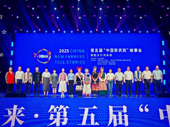 云南16位新农民走进故事会(虎恩列 摄) 云南16位新农民走进故事会(虎恩列 摄)