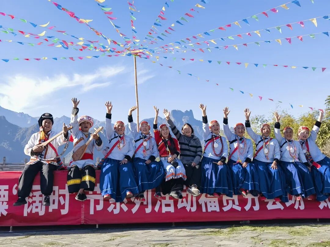 怒族群众与游客喜庆“如眷”节迎新年。李寿华 摄