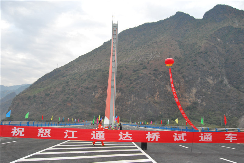 2014年12月16日建成通车