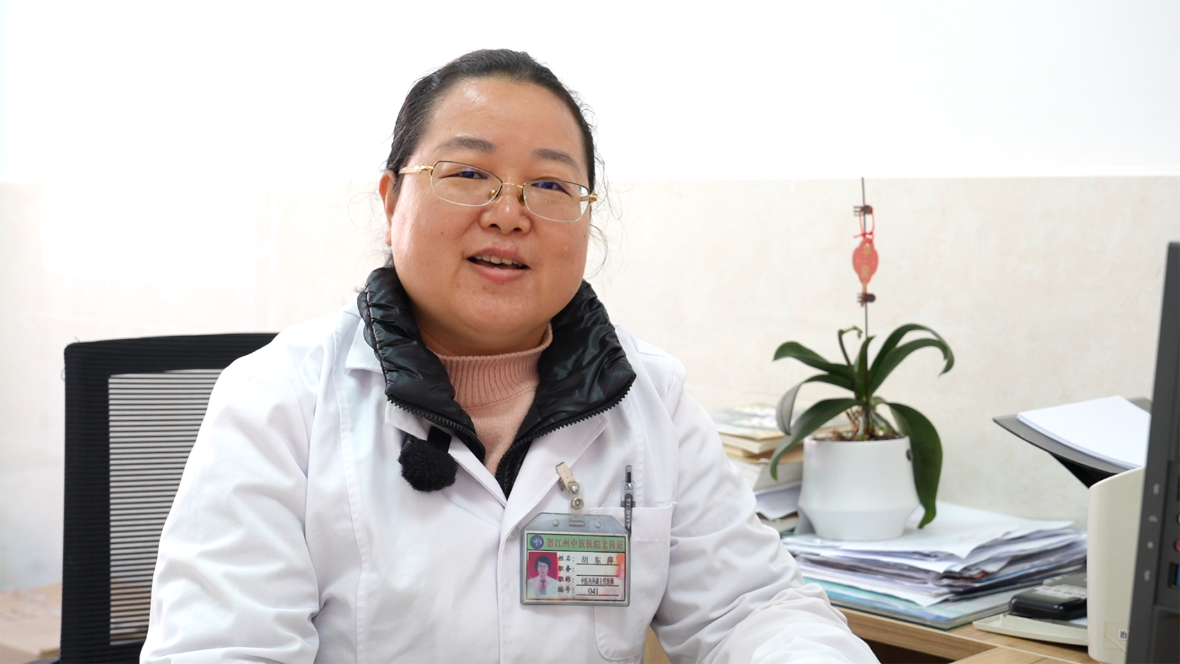 怒江州中医医院未病科主任医师胡东萍