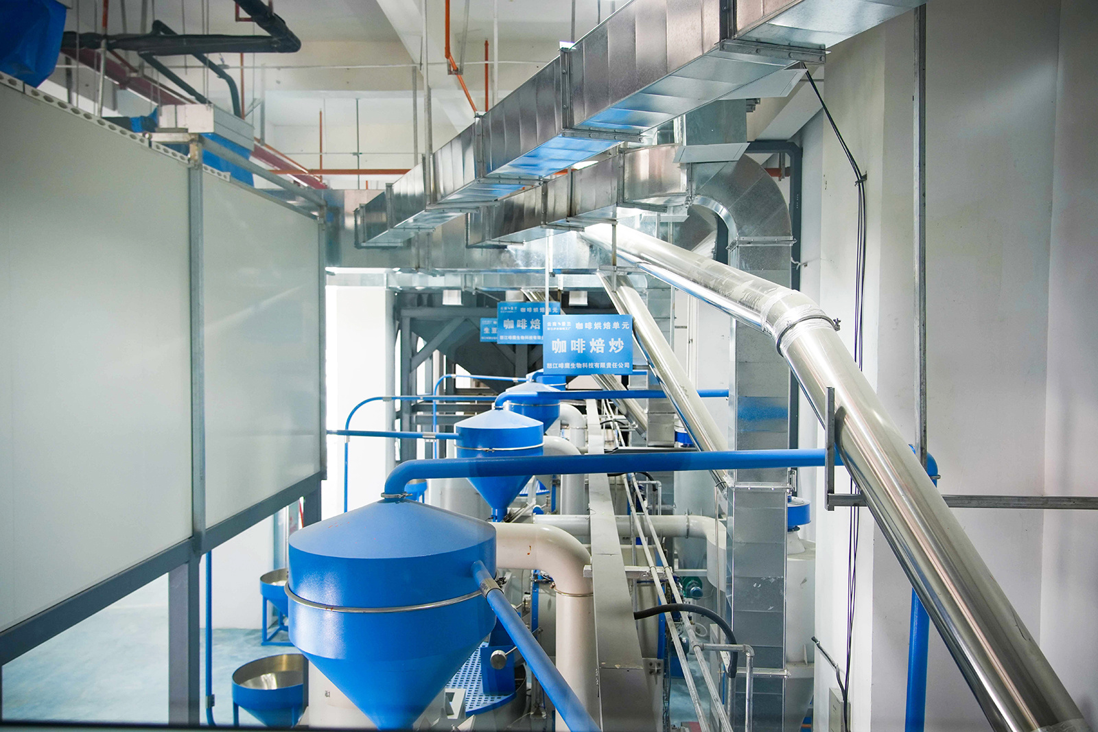 怒江啡鹰生物科技有限公司厂房一角