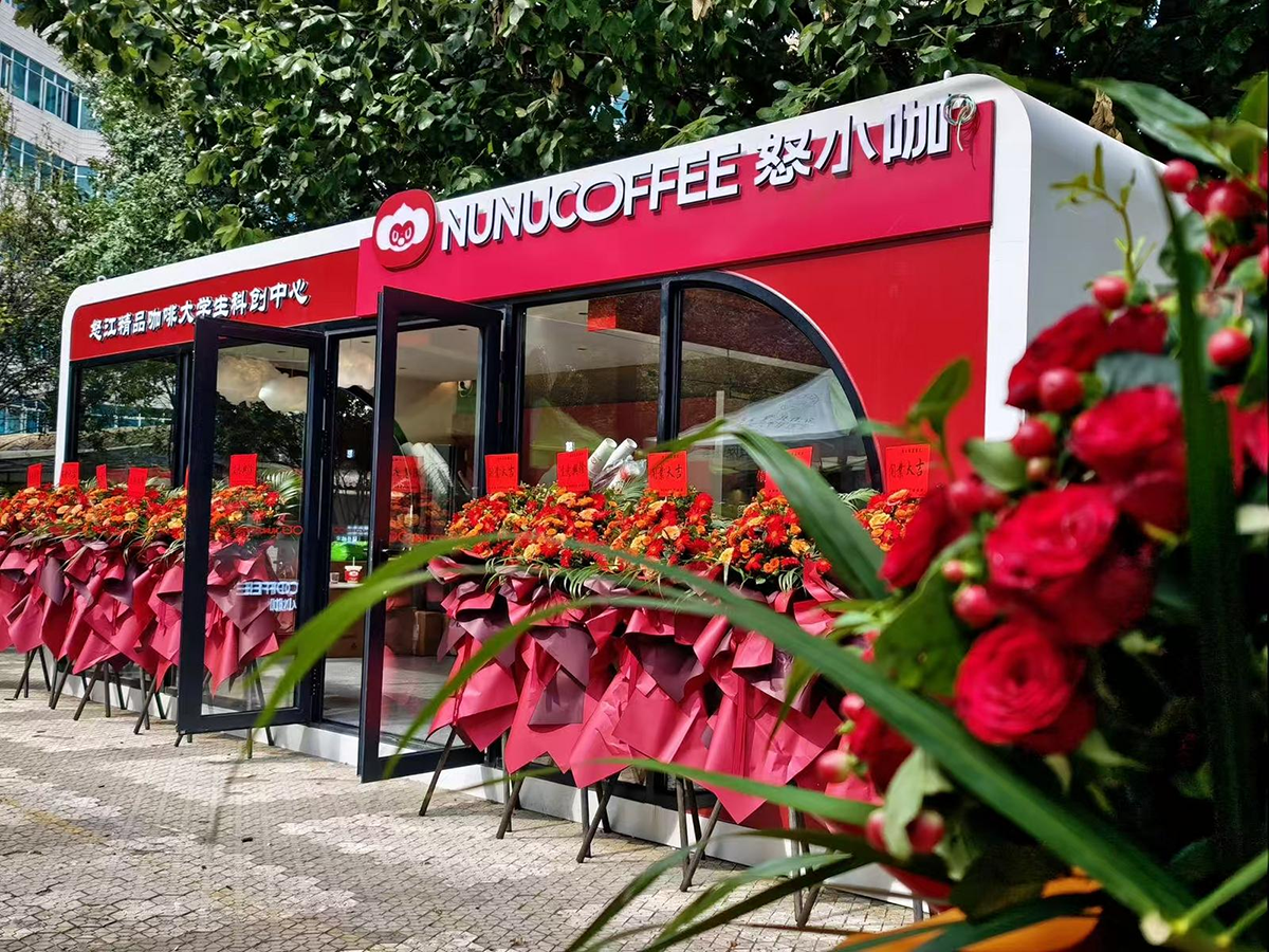 沪滇协作咖啡品牌“怒小咖”目前已在上海连开5家门店