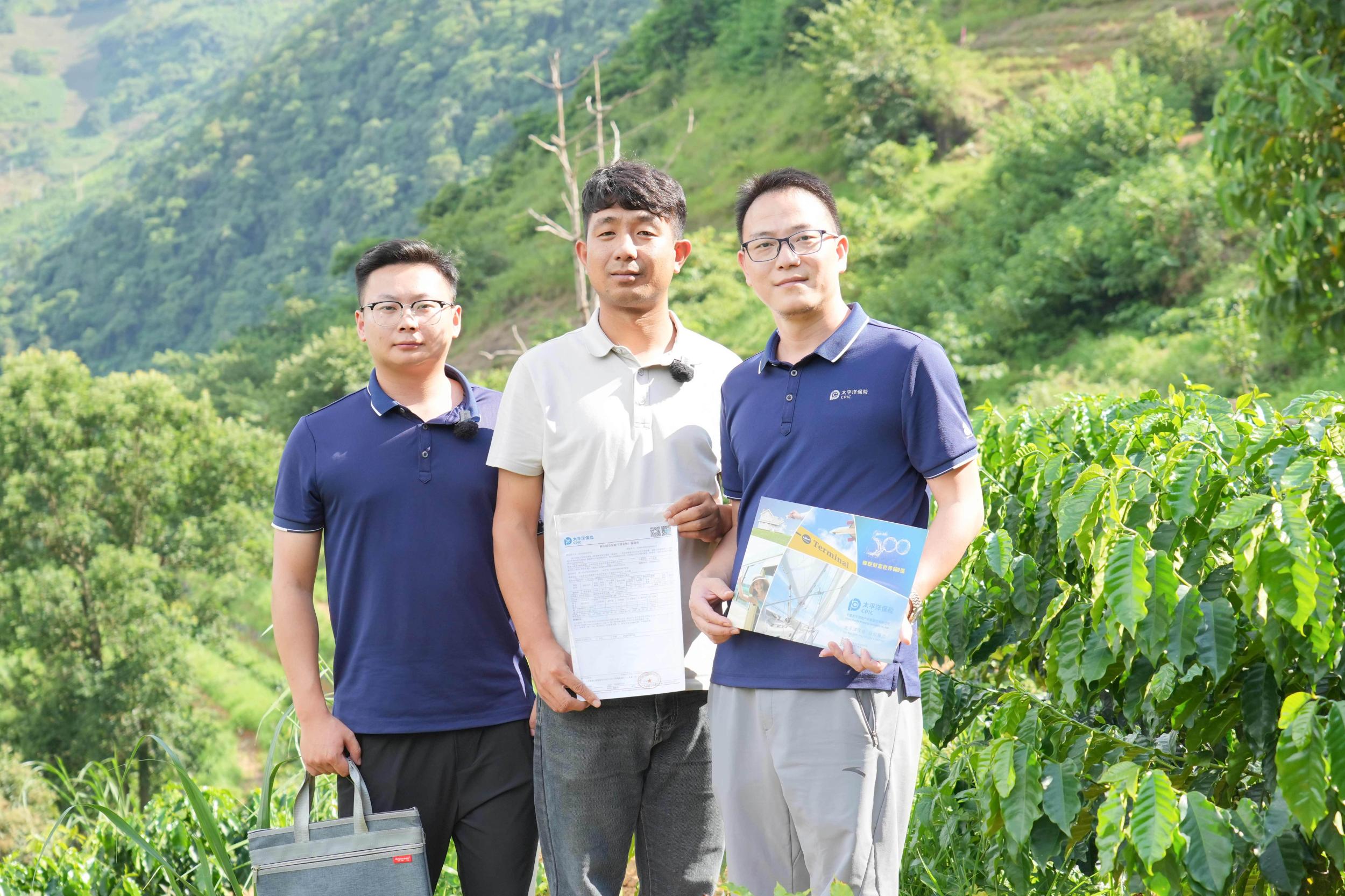 保单送到基地