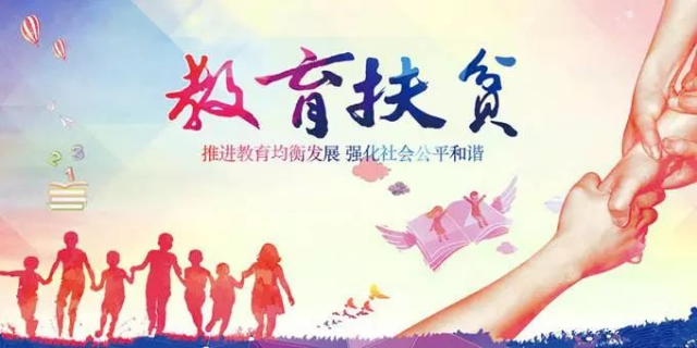 跨越江海奔赴贡山支教老师用真情改变当地教育面貌