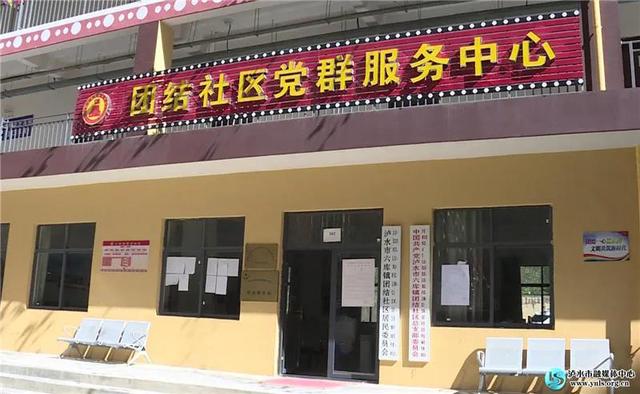 段雪阳暖心帮扶带领搬迁群众撞开致富门