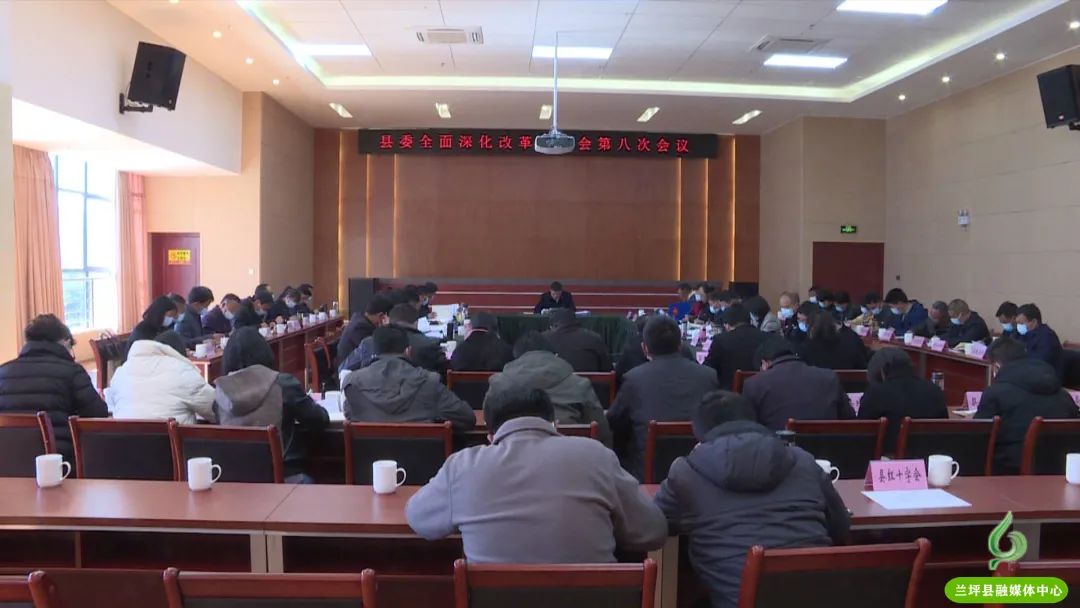 3月3日,县委书记,县委深改委主任熊文彬在县人社局六楼会议室主持召开