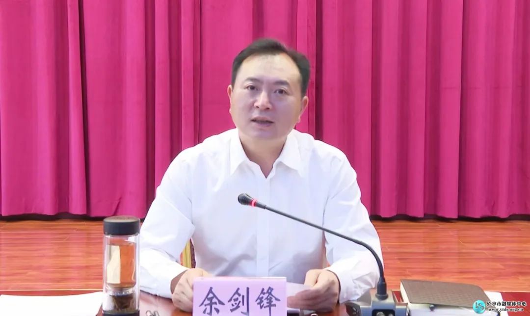 李祖明,杨仕林等领导出席.